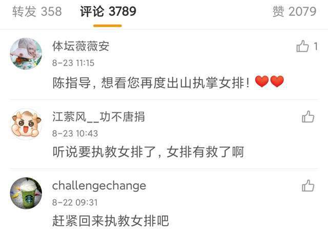 老婆的姐妹